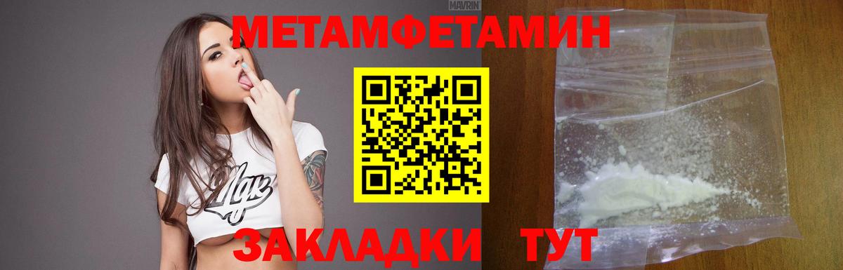 Amphetamine Premium  Вход с VPN  Южноуральск 