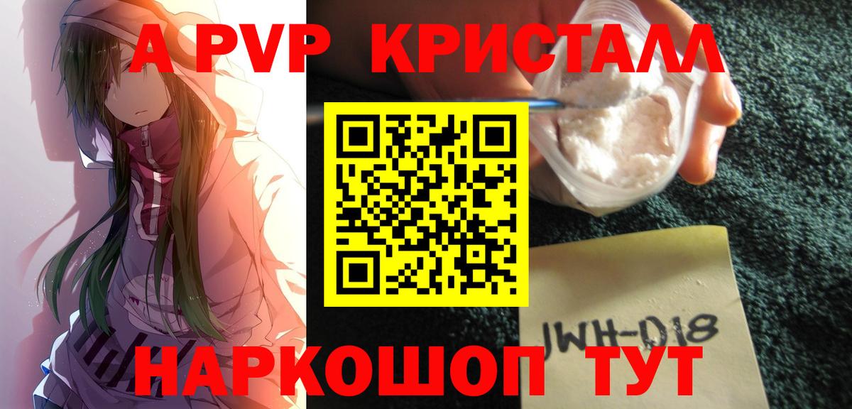 Alfa_PVP  APVP VHQ  Вход с VPN  Южноуральск  А ПВП VHQ 