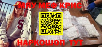 синтетический гашиш Малоярославец