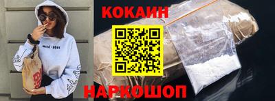 синтетический гашиш Малоярославец