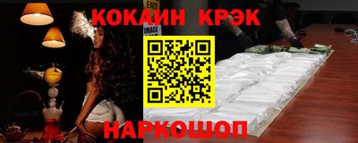 синтетический гашиш Малоярославец