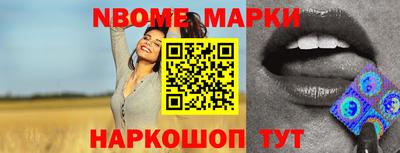 apvp Мариинск