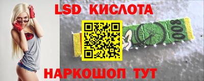 синтетический гашиш Малоярославец
