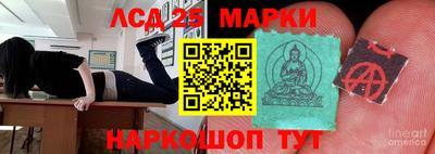 синтетический гашиш Малоярославец