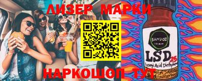 синтетический гашиш Малоярославец