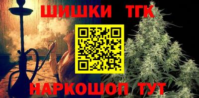 синтетический гашиш Малоярославец