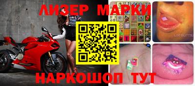 apvp Мариинск