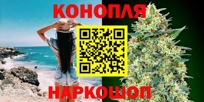 синтетический гашиш Малоярославец