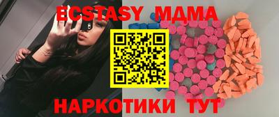 apvp Мариинск