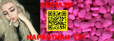 apvp Мариинск