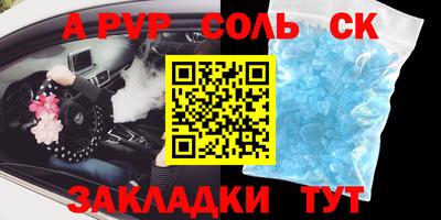 синтетический гашиш Малоярославец