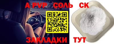 синтетический гашиш Малоярославец