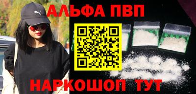 синтетический гашиш Малоярославец