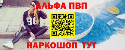 apvp Мариинск