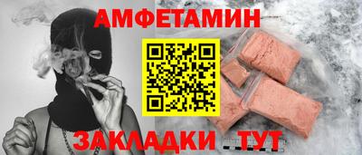 mdma Малгобек