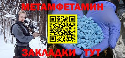 apvp Мариинск