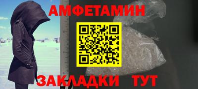 mdma Малгобек