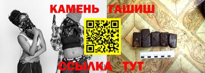 синтетический гашиш Малоярославец