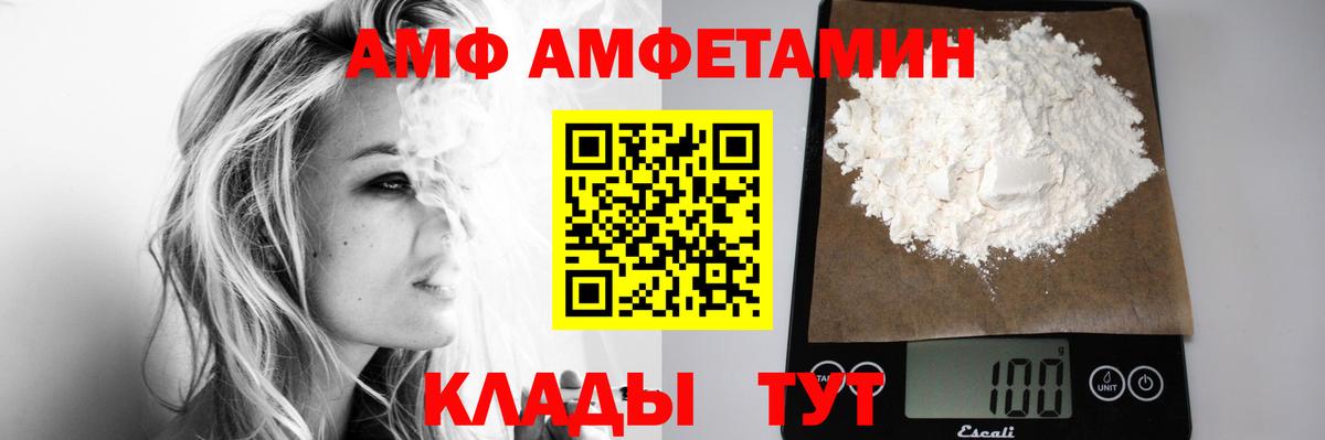 Первитин витя Южноуральск