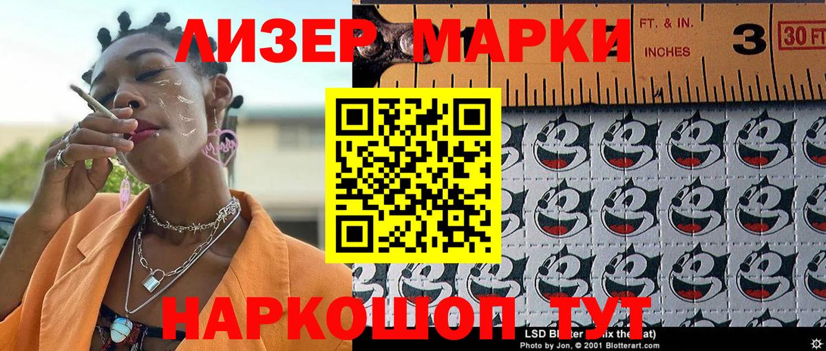 Марки N-bome 1,8мг  Вход с VPN  Южноуральск  Марки N-bome 1,8мг 