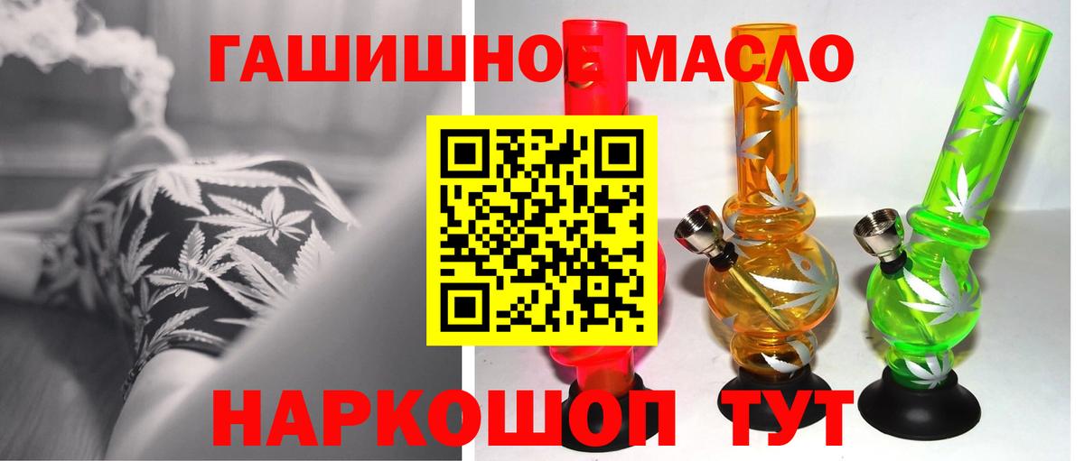 Дистиллят ТГК жижа Южноуральск