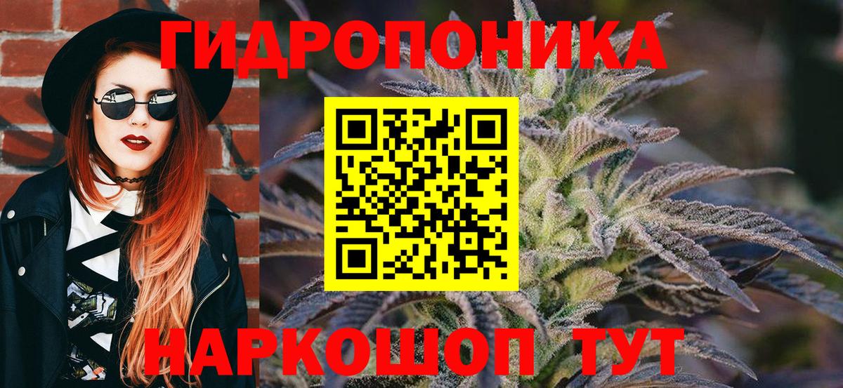 Бошки марихуана LSD WEED Южноуральск